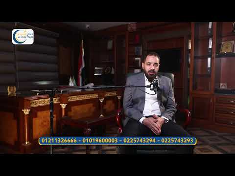 أرخص سعر عمرة وحج شركة حج وعمرة شركة الهلال للسياحة