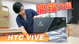 【Mobile01小惡魔電玩頻道】HTC VIVE開箱分享 4月5日走向醒著作夢的未來