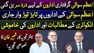 Azam Swatis Big Claim On ??? Shabbir Khan Reveals Inside Story