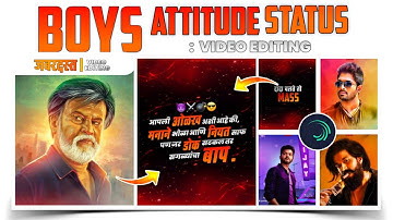 😎Instagram Trending Beat Sync Boys Attitude Status Video Editing In Alight Motion🔥 || Boys Status ||