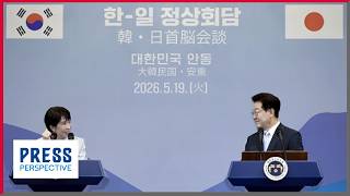 HALLYU BRIDGES KOREA AND JAPAN