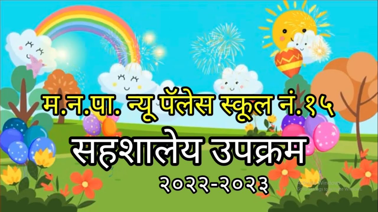 New Palace School 2022-2023 480