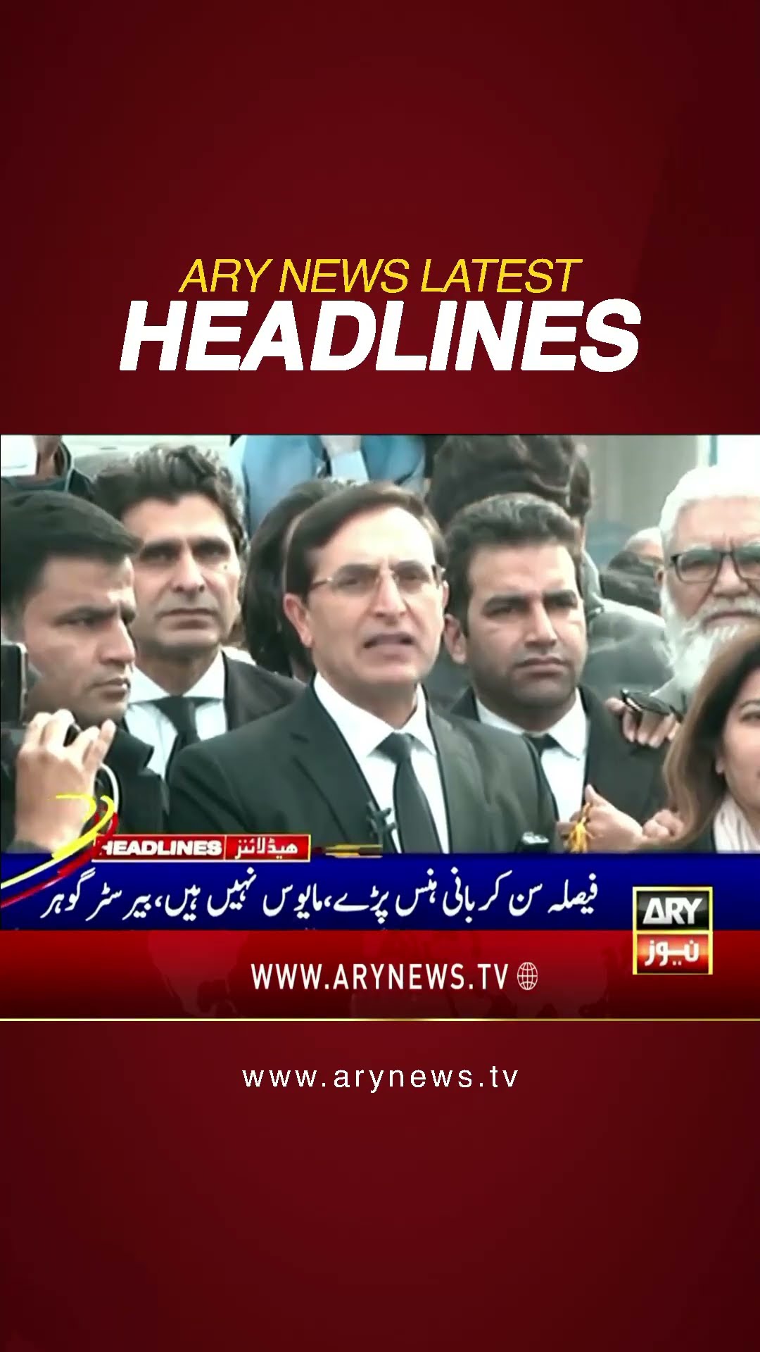 #1amheadlines #190millionpoundcase #imrankhan #faisalvawda #barristergoharalikhan #adialajail