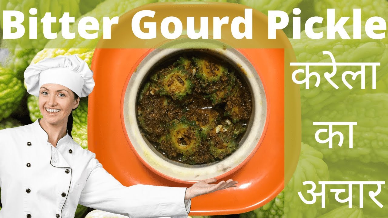 Bitter Gourd Pickle करेला का अचार Easy Recipe YouTube