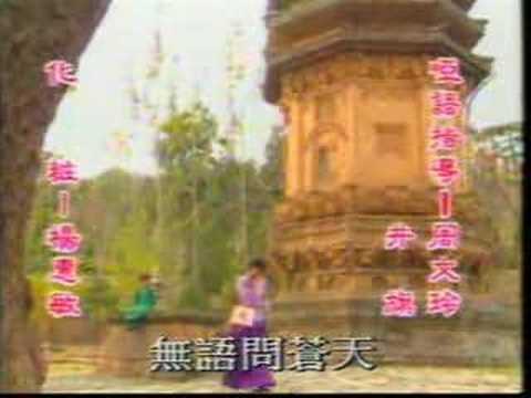 六个梦系列之《哑妻》 ~Six Dreams Series Two :Mute Wife (Closing theme)