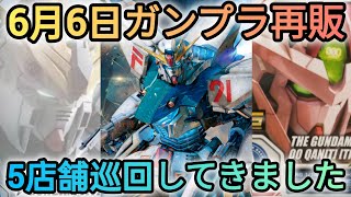ガンプラ まとめ売り5点 HG ガンプラまとめ売り 5個セット Z UC