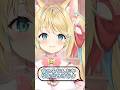 トイレ行ってくるお!♡ #vtuber #shorts #新人vtuber