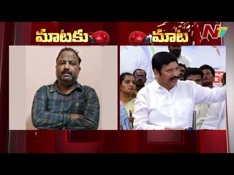Jogi Ramesh: జనార్దన్ తో నాకు ఎలాంటి వ్యాపార సంబంధాలు లేవు | Fake Liquor | NTV Telugu - NTVTELUGU