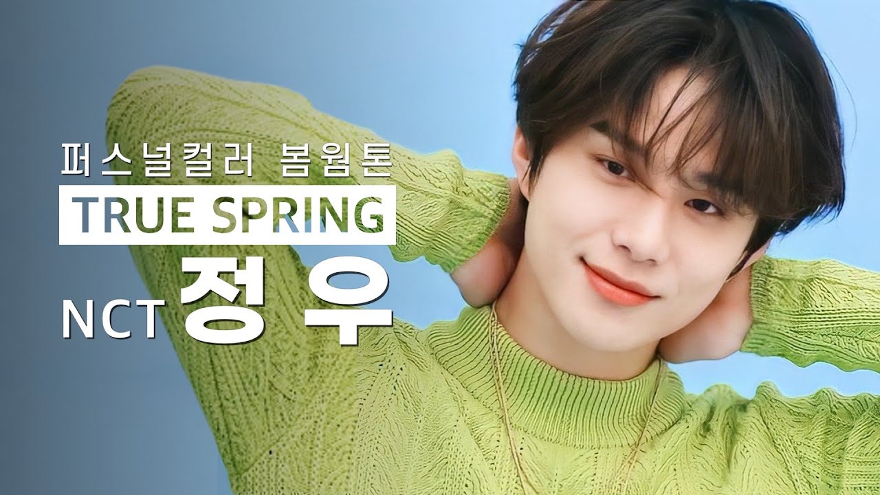 Eng] Nct Jungwoo Personal Color Analysis | True Spring - Youtube