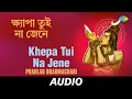 Khapa re tui na jene tor lyrics 