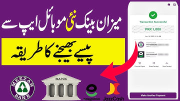 How to Transfer Money from Meezan Bank New App to other Bank 2025