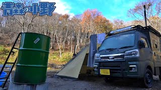 「俺の山」ドラム缶風呂キャンプ 青森県西目屋村のヤマカスでプライベートの山林をレンタルできるサービス先行体験！