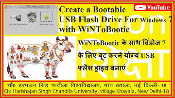 Create a Bootable USB Flash Drive For Windows 7 with WiNToBootic