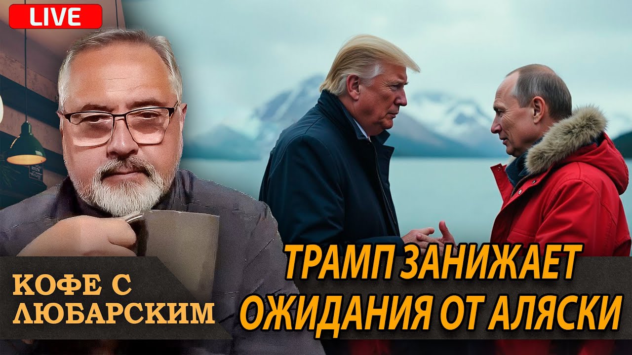 Трамп обещает Путину “очень серьезные последствия” | Техас изменил избирательную карту