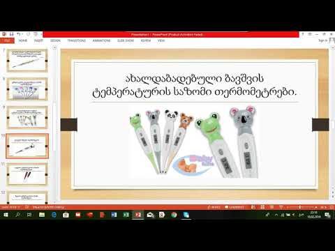 ეკრანის ჩანაწერი 2