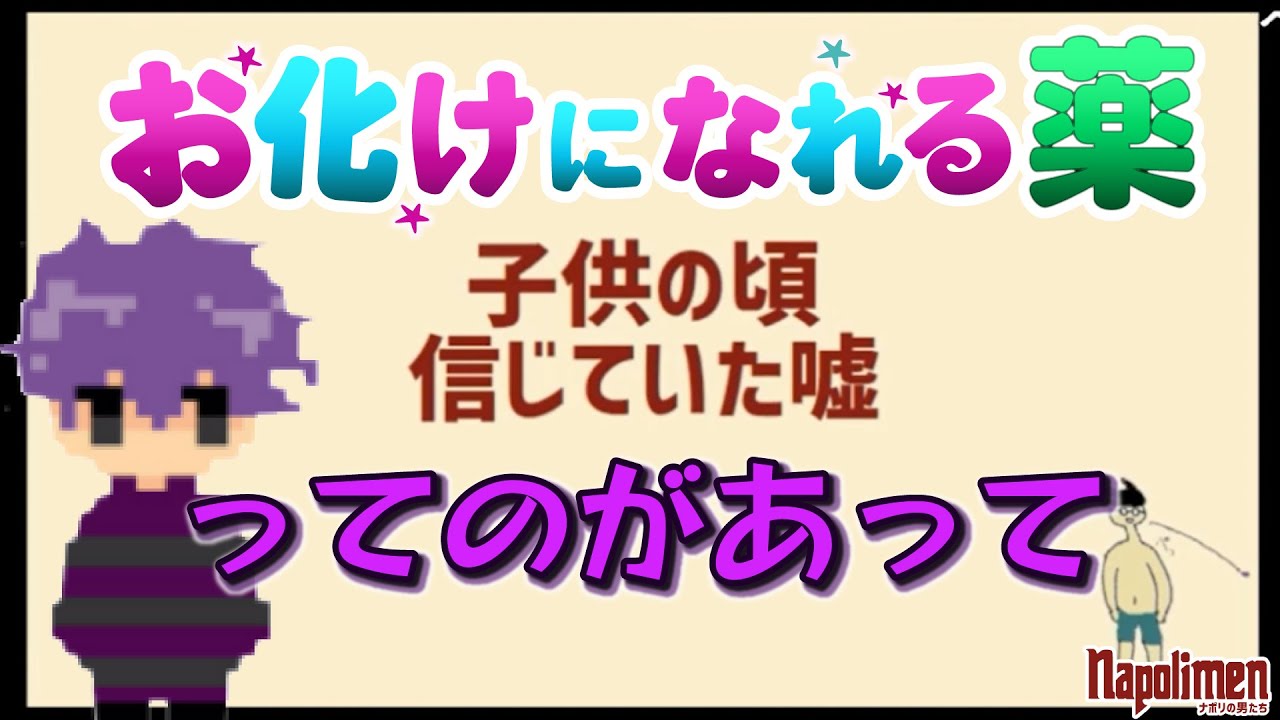 蘭たんとおばあちゃんとの思い出 ナポリの男たち切り抜き Youtube