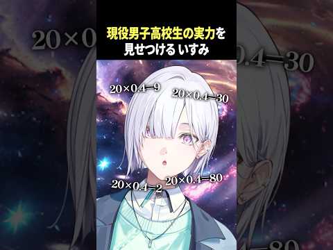 【義務教育の敗北】意図せず悪口のオンパレードになってしまう城瀬いすみ【 城瀬いすみ / すぷれあ/ にじさんじ 】