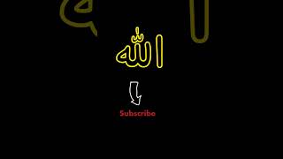 #newcoolgadgets #newtools #allah
