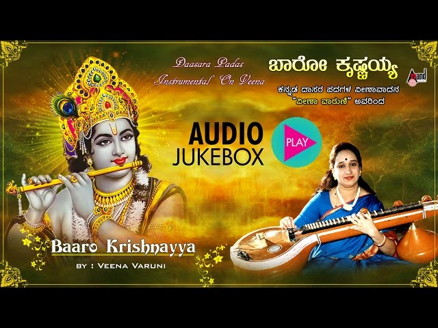 Baaro Krishnayya | Veena Instrumental |  Veena Varuni | Anand Audio Nadu Nudi class=