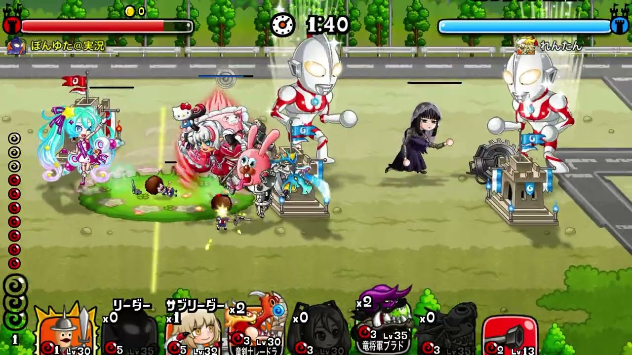 城ドラ　超厳選（中型4固定）　ソロリーグ　現在GOD2