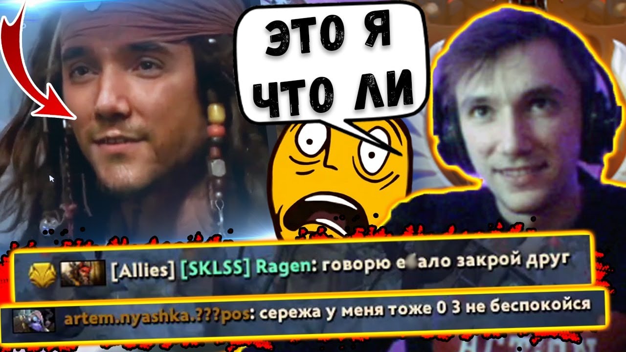 "Всё, у Меня ГОРИТ я Музыку Слушать!" | На Серегу Наехали Титаны ...