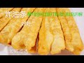 炸油条，酵母版PK泡打粉版【CC】，详细教你在家做油条，0基础也能成功炸出蓬松酥脆的空心油条，好吃不油腻  ▏佳宝妈美食