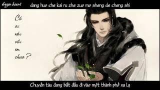 Có ai nói với em chưa? 有没有人告诉你