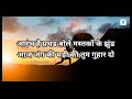 आरंभ है प्रचंड | Aarambh Hai Prachand | Full song with lyrics | In Hindi