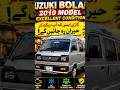 Suzuki Bolan#forsale #carrydaba #gari #power #cars 🚘#carshorts #carsreviews