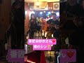 愛のうた #番匠谷紗衣 #シンガーソングライター #根のシン
