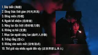 [ Playlist ] Nhạc Trung Quốc Chữa Lành (P2) | Hot Tiktok, Douyin | 1 Cái Ôm