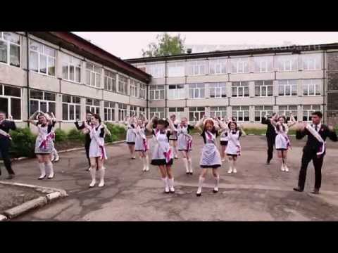 Флэшмоб на последнем звонке, 16 школа 2015