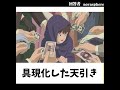 【可視化するとエグい・・・】 ツッコミどころしかない #大喜利 #ボケて #shorts