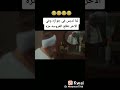 بيومي فؤاد مسخره 