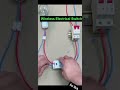 Practical 3 ways wireless switch controller diagram #electrican #lyrics #home