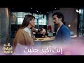الحلقة 20| وأخيراً هادي أبو عياش يعترف بحبه لنور علي الحلقة 20| وأخيراً هادي أبو عياش يعترف بحبه لنور علي