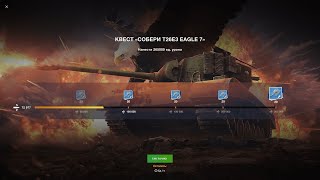 Наносим 100к урона - Tanks Blitz