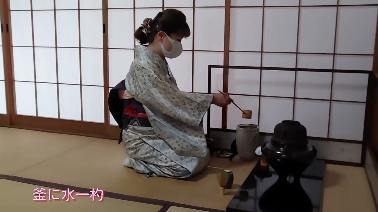 茶の湯 / 「中置 」長板 / 濃茶点前 / 楽しいお稽古😊 - YouTube