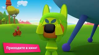 Мульт в кино. Выпуск 87. Празднуем вместе! Мульт в кино. Выпуск 87. Празднуем вместе!