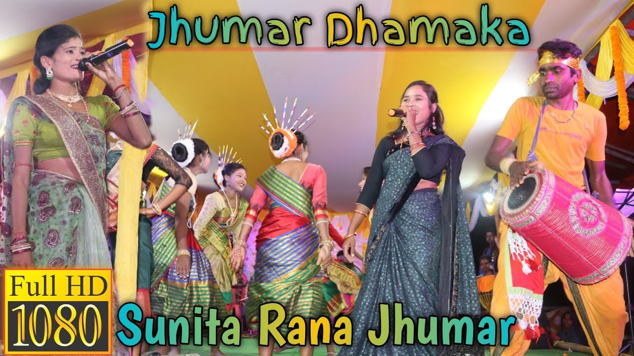 jhumar gana
