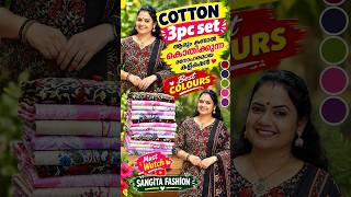 🔥വന്നതും Sold Out ആകുന്ന Kurtis 🔥 | Must-Try New Collection! Budget-Friendly Trending Kurti SANGITA screenshot 3