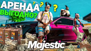 КАК ЗАРАБОТАТЬ НА АРЕНДЕ АВТО - ВСЕ ОБ АРЕНДНОМ БИЗНЕСЕ на MAJESTIC RP GTA 5 RP