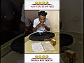 exam ki taiyari indian hii bhai subscribe karo 50 karne hii