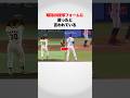 大谷翔平が昭和風のフォームになった理由
