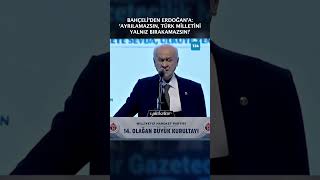 Bahçeli, Partisin,In 14. Olağan Büyük Kurultayında Erdoğana Seslendi Ayrılamazsın