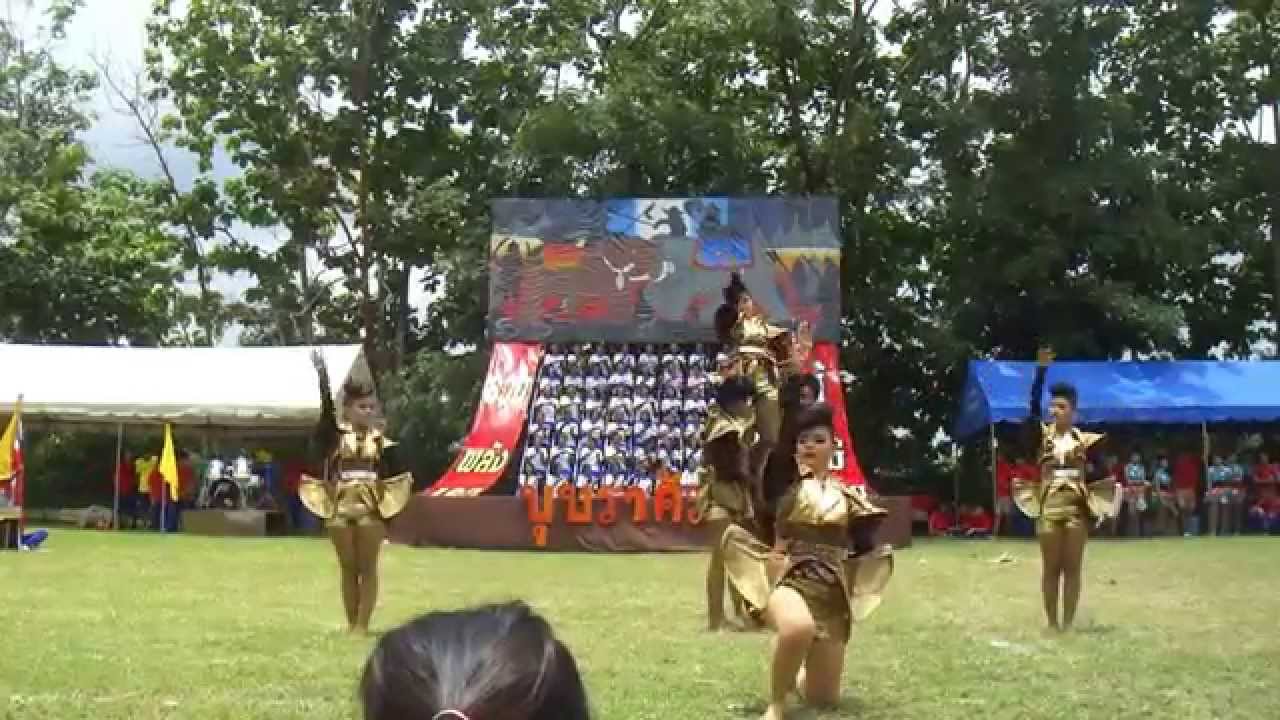 บุษราคัมเชียร์