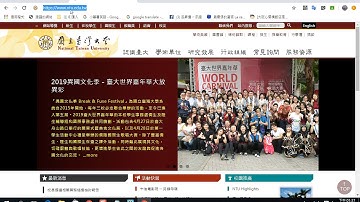 2019051821 HTML 語法，介紹超連結標籤 a