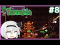 【Terraria】#8 初プレイでマスター挑む妖夢のテラリア日記【ゆっくり実況】