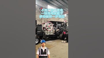 #fcnfm The Role of Mobile Crushers in Improving Construction Project Outcomes