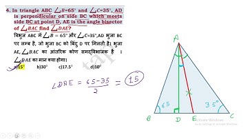 4. In triangle ABC ⎳𝑩=65° and ⎳𝑪=35°, ADis perpendicular on side BC which meetsside BC at || edu214